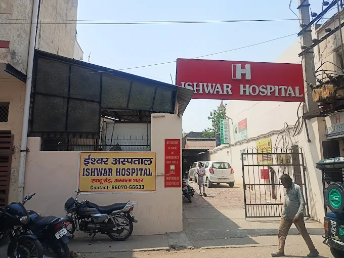 Ishwar Hospital
