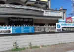 Dogra Path Lab LLP