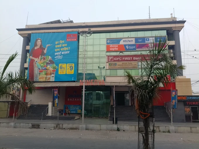 Reliance SMART Bazaar