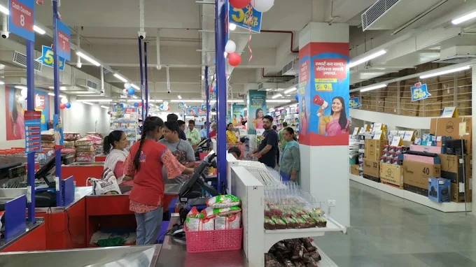 Reliance SMART Bazaar