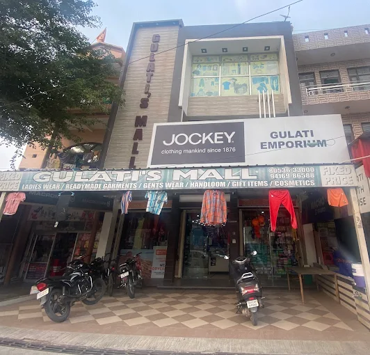 Gulati’s Mall