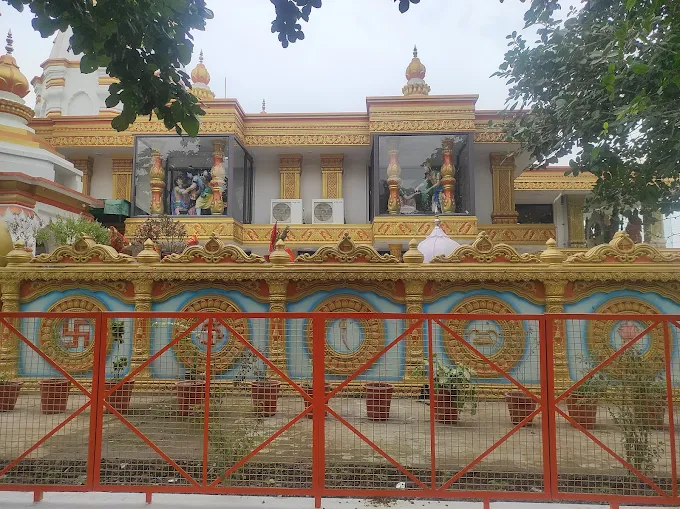 Ram Mandir