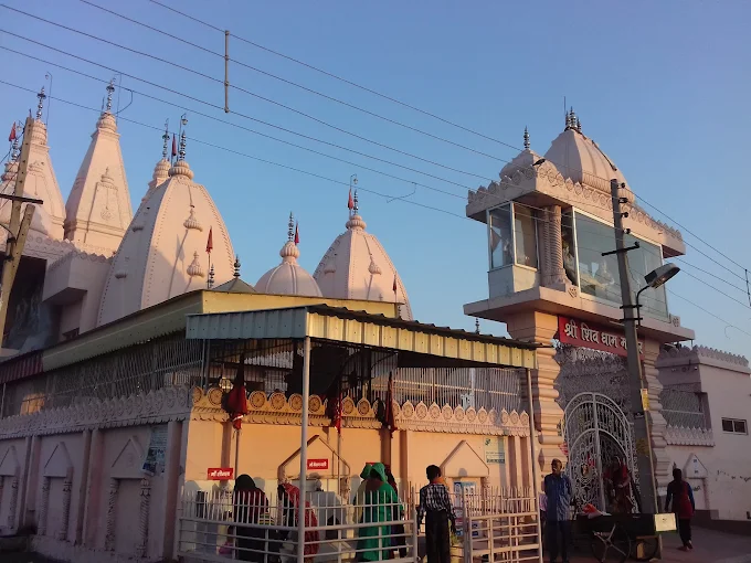 Shiv Dham Mandir