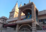 Shiv Dham Mandir
