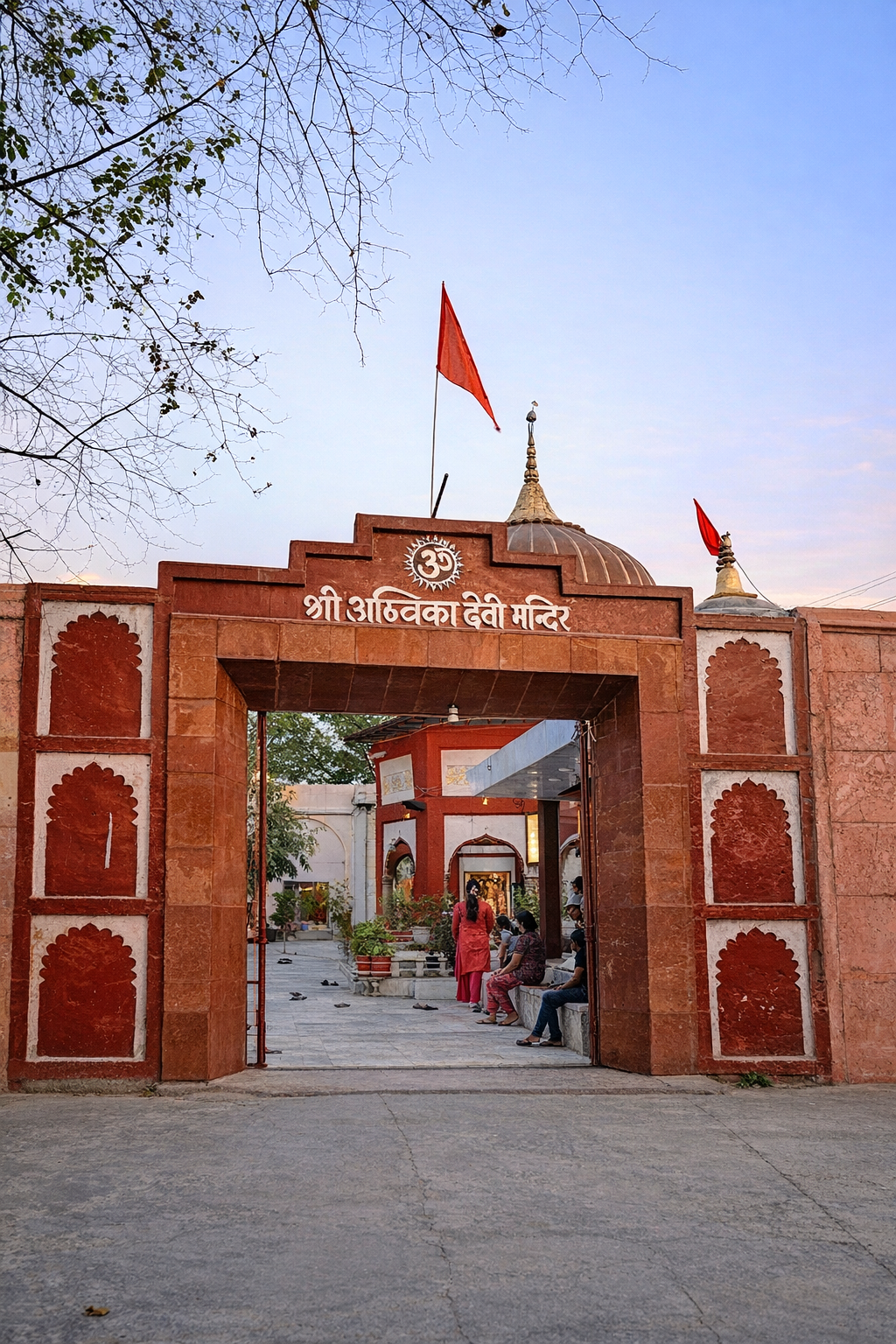 Shri Ambika Devi Mandir