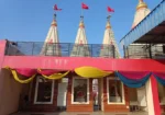 Shree Mata Vaishno Devi Temple