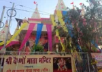 Shree Mata Vaishno Devi Temple