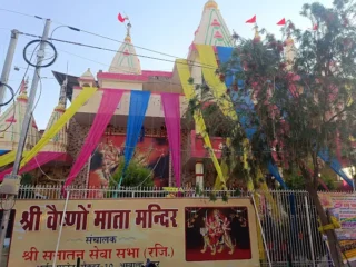 sri vaishno devi