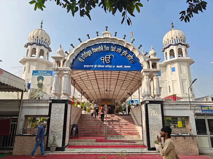 Gurudwara Panjokhra Sahib